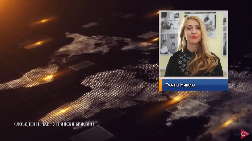 Сузана Мицева по пожарот во ТВ Вис: Со голем елан работиме да застанеме брзо на нозе