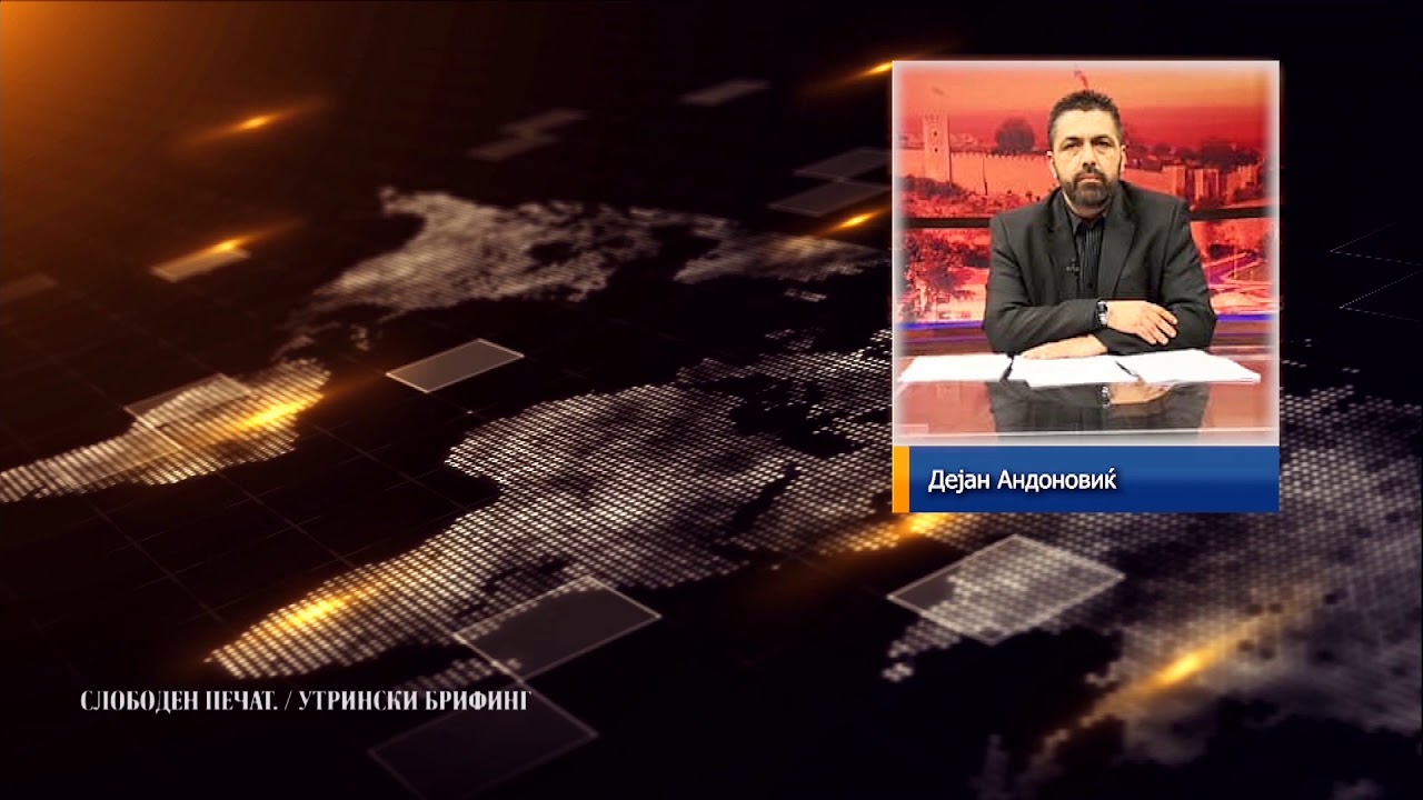 Андоновиќ: Цената на нафтата ги подига тензиите на Блискиот исток и отвора простор за нови конфликти