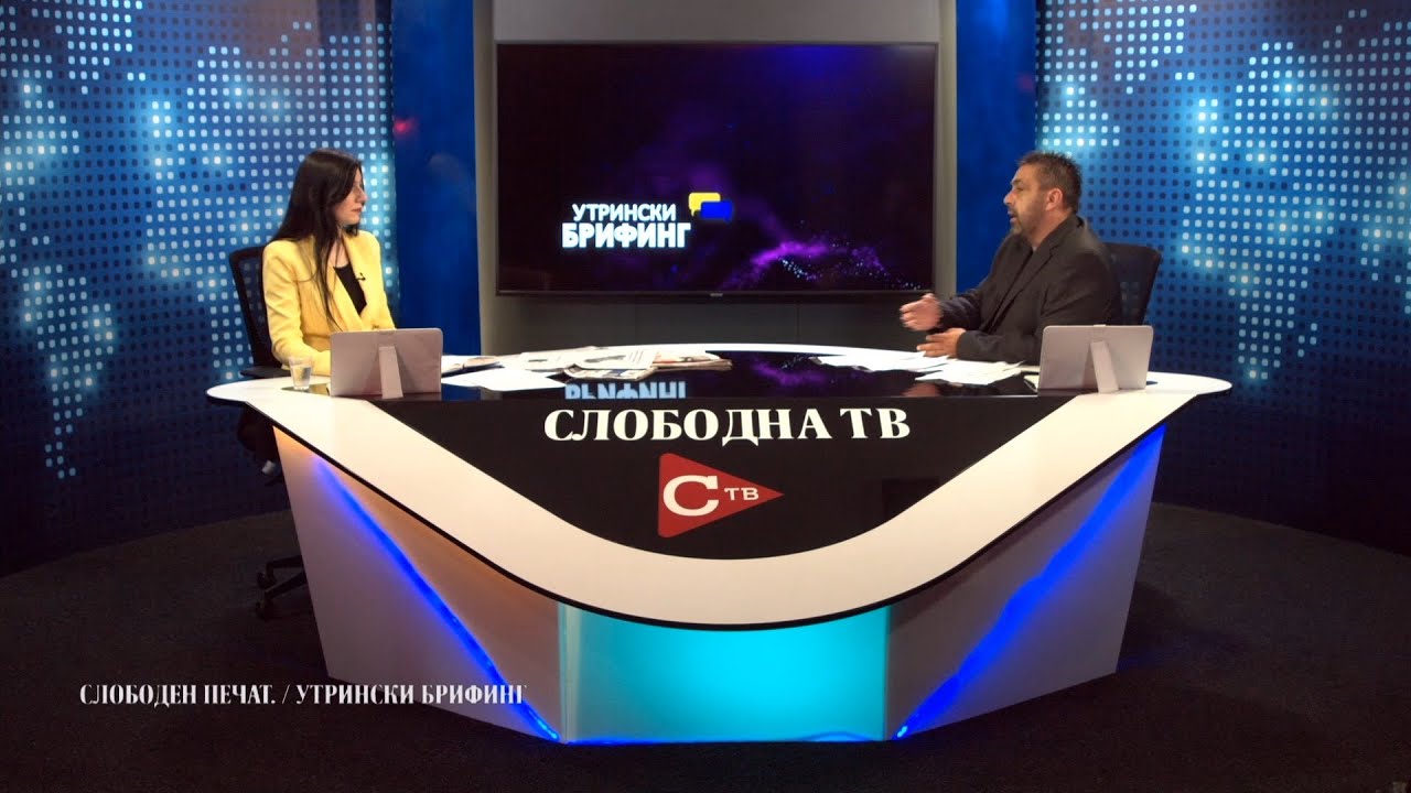 ? Андоновиќ: Во Бугарија и Русија протести- Борисов во понеделник на гласање доверба во парламентот
