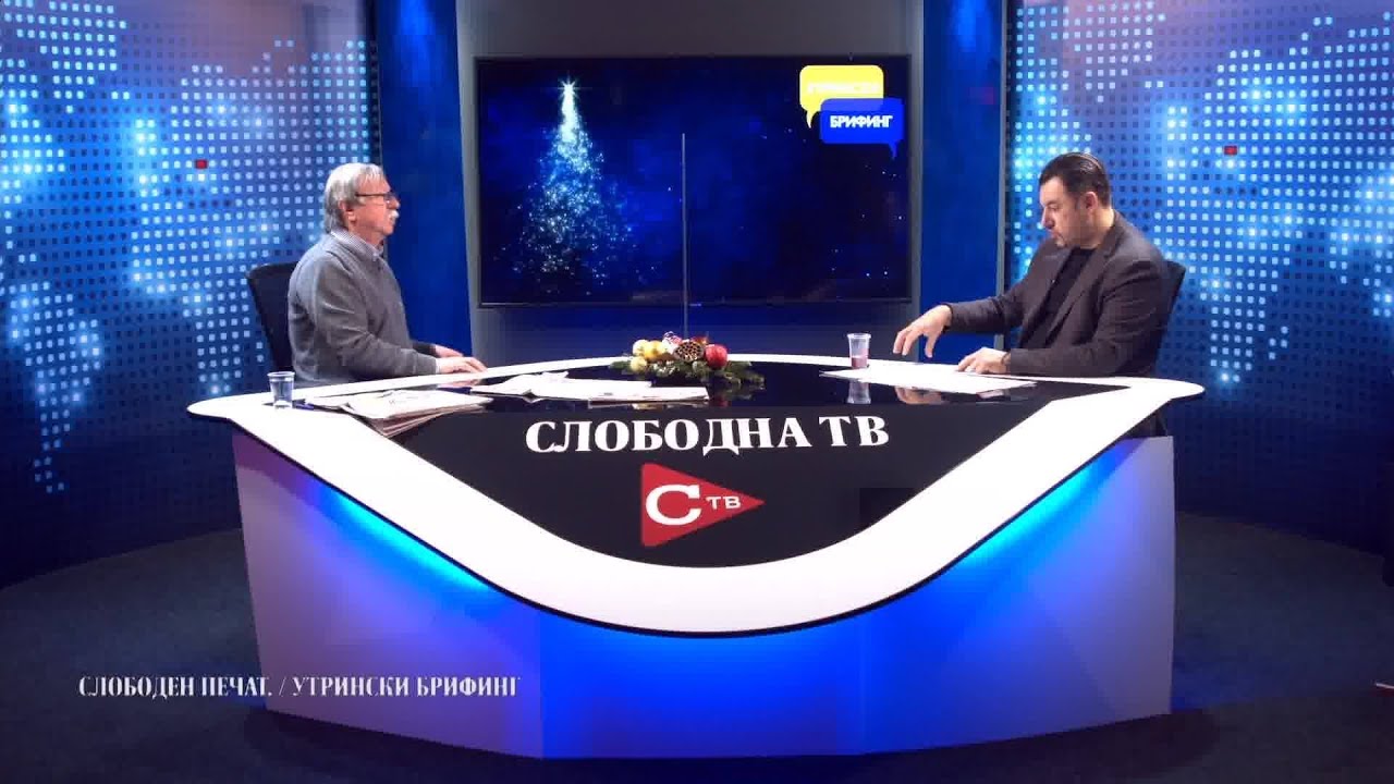 Како до консолидација и редефинирање на фискалната позиција на државата, разговор со проф. Треновски