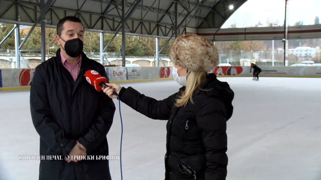 Околу 700 посетители дневно уживаат во лизгање на мраз на лизгалиштето во СЦ ” Борис Трајковски”