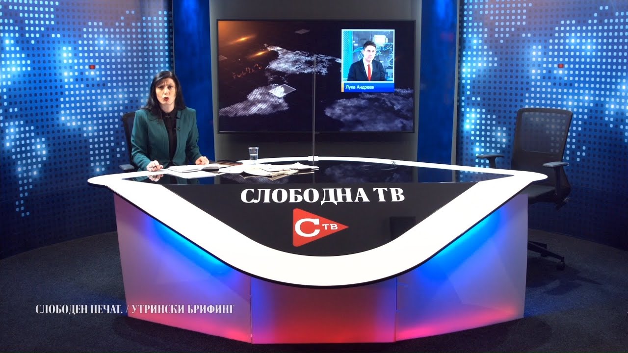 Мрдна ли судството од „мртва точка“, разговор со новинарот Лука Андреев