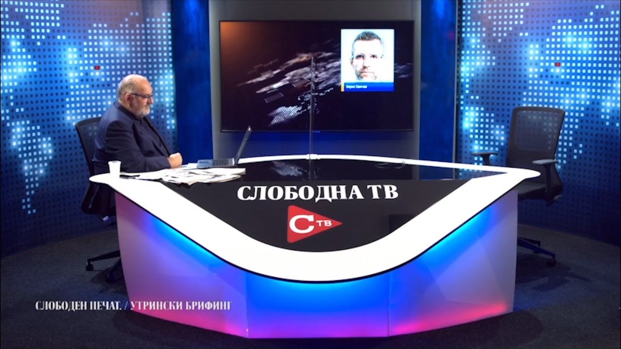 Камчев: Во САД бараат од Бајден јасна демонстрација на сила за руските постапки и антидемократски активности