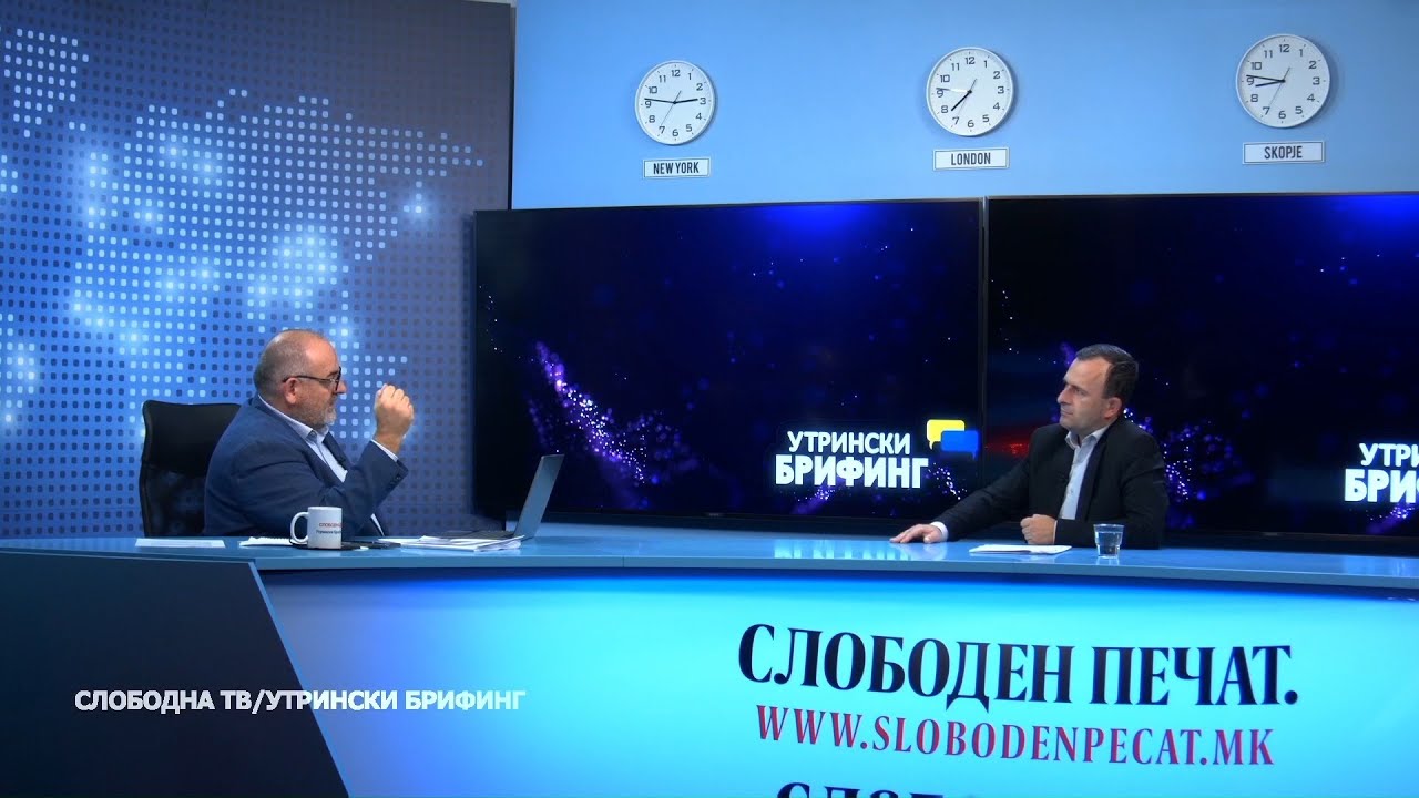 Митревски: Она што е заглавено во Собранието е заглавено на Комисии каде претседатели се пратеници од ВМРО-ДПМНЕ