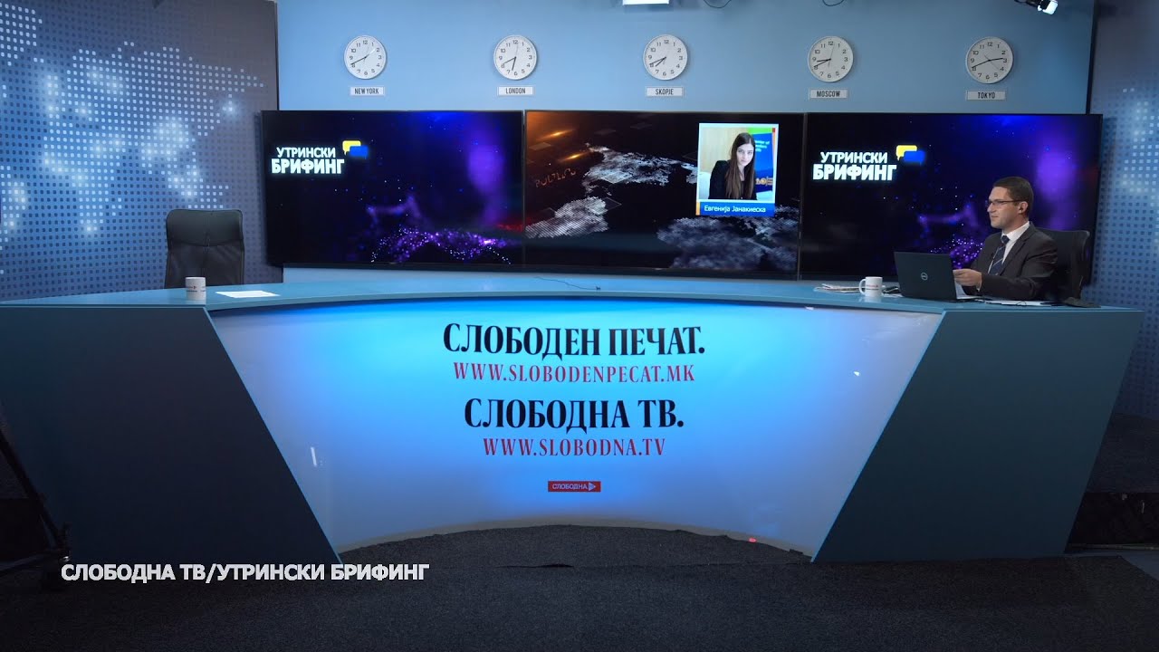 За неколку дена ќе биде означен стартот на новата студентска година 2021/2022