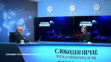 Поповски: Мали очекувања и мали надежи од Самитот во Крањ