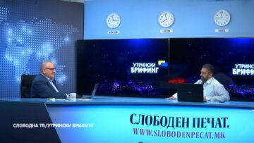 Андоновиќ: Неврзаните без Тито Нехру и Насер по 60 години ризикуваат да бидат „врзани“