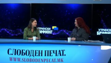 Џугуманова: Од тоа како ќе постапат правосудните органи во случајот со Пале ќе се покаже колку се чувствителни за насилството врз жените