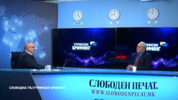 Проф. Бојаџиев: Како побрзо во Европа