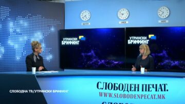 Калевска Ванчева: Парламентот не смее да си дозволи вакуум простор