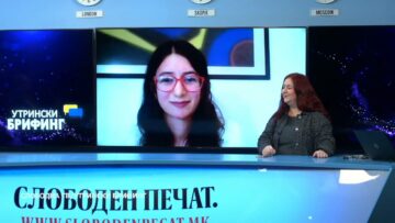 Гаговска: Има напредок кај медиумите во  известувањето  за сексуално вознемирување и  Јавна соба