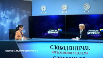 Поповска: Отстапките што ги направивме како држава граѓаните ги доживуваат како неправедност оти ЕУ не испорача ништо