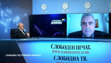 Минчев: Македонската државна доктрина е создадена на силна антибугарска основа и тоа е неприфатливо за Бугарија