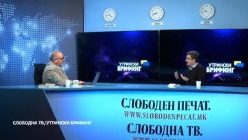 Стојановски: Носители на одлуки да се поттикнат да влезат во 21 век и да помогнат целото општество да ги осети придобивките од дигитализацијата
