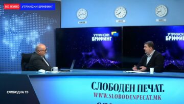 Гошевски: Блокчејн и криптовалутите се монетарен феномен – очекуван е стравот кај банките
