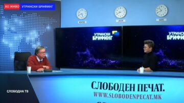 Гогова Кочишки: Лидерството е особина што се гради и унапредува – заедништвото е рецепт за успех, македонските компании треба да ги следат светските трендови доколку сакаат да се развиваат