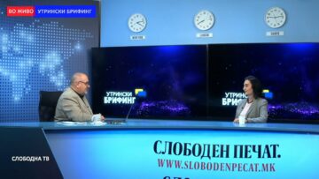 Габер Дамјановска: Оние што ќе поминат низ Академијата за судии, поминале сами и никому ништо не должат