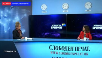 Михајлова: Важна е политичката волја судски да се испитаат имоти на функционерите