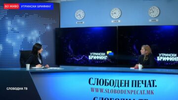 Чаловска Димовска: Ако порано жените во руралните средини работеа 10-11 часа неплатена работа за разлика од мажите со 9 часа работа, сега работат 15 па и повеќе часа