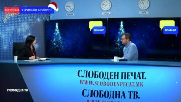 Дејановски од УПОЗ: Не смее да има зголемување на плата само на една група на вработени