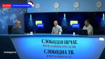 Генерал Хаџи-Јанев: Србија смета на својот капацитет за употреба на сила, но не значи дека ќе ја употреби