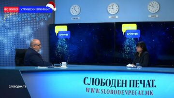 Дамчевска: Производството од хидроцентралите во моментов е нула