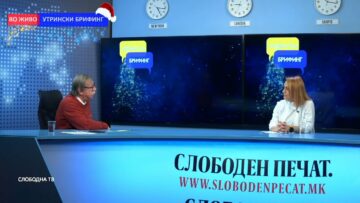 Адеми: Човечкиот капитал е столб на нашето работење во секојдневните процеси