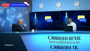 Андоновиќ: Непознат мотив и пукање по случаен избор врз жртвите. Уште еден уличен масакр во САД во кој беа убиени четири лица