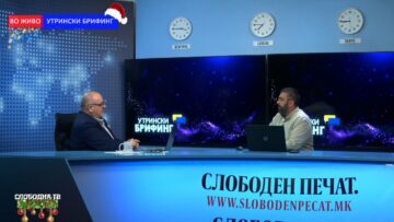 Андоновиќ: Mожни сценарија за потенцијална руска инвазија на Украина