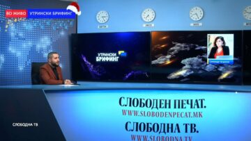 Кацарска: Бугарија е многу јасна и го бутка проектот дека Албанија мора да биде одвоена од Македонија