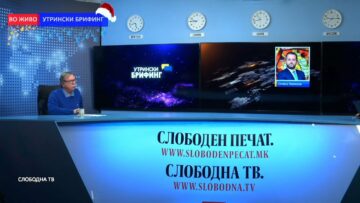 Наумоски: Ценовните шокови се очекувани како нормален рефлекс на постпандемискиот период – не ги користиме високите профити на банките во економијата