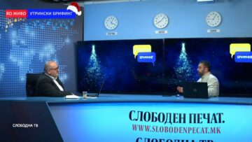 Андоновиќ: Дали настаните во Казахстан ќе ја принудат Москва на компромис или на одлучна воена акција во Украина?