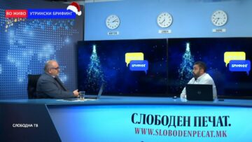 Андоновиќ: Очекувано САД и Русија не се договорија – Што понатаму?