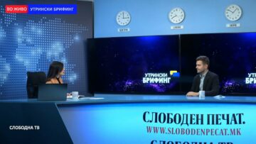 Муцунски: ВМРО-ДПМНЕ е за мнозински изборен модел, но прифаќа и една изборна единица