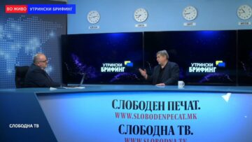 Ризаов: Нужен е компромис со Бугарија во кој двете страни ќе бидат еднакво среќни или еднакво несреќни