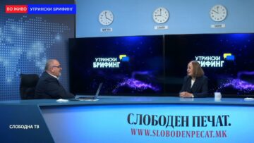 Кацарска: Нема држава каде политиката не сака да стави рака врз судството, но судиите треба да се спротивстават