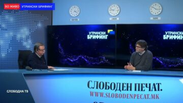 Јовановски: Ако има санкции кон Русија ќе се зголеми цената на енергенсите што понатаму ќе влијае на другите пазари