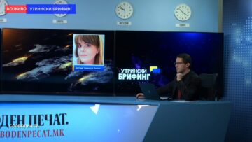 Трајковска Димова: Раководството на ЈСП дава поддршка на акциите на МВР за контрола на возилата