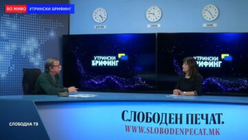 Вицегувернерката Нацевска: Денарот е стабилен, имаме девизни резерви да го браниме