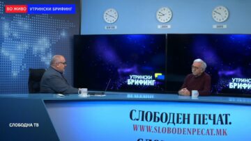 Слободан Унковски: Ова што се случува во Украина е страшно!