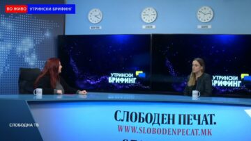 Миленковска: Театарот веќе е променет, младите сцената ја гледаат на нов начин￼￼￼￼￼￼￼￼￼￼