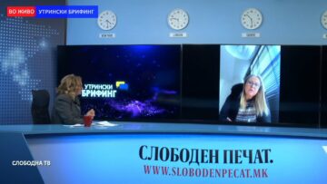 Стојаноска: На Законот за буџет треба да гледаме како граѓани, не како политичари