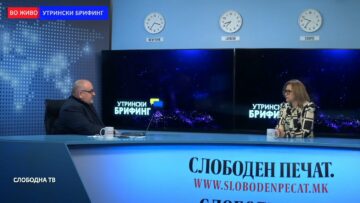 Грковска: Сензибилитетот на граѓаните кон корупцијата е зголемен и треба да ја пријавуваат