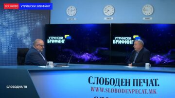 Д-р Стојановски: Војната во Украина мора да ја перцепираме и како ситуација која ќе рефлектира многу негативни појави и во иднина