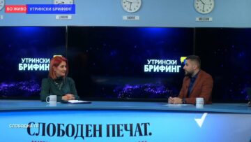 Томевска-Илиевска: Од Институтот за педагогија излегуваат и првите учители за децата