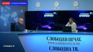 Андоновиќ: Повлекување или ротација на одредени единици? Договорени три точки од договорот, Русија повлекува дел од војниците околу Киев