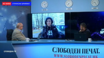 Атовска од Украина: Русите се прегрупираат – го оставаат Киев, одат на исток