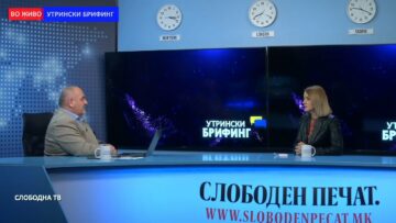 Павлова Данева: Мора да има јавен договор во наредните 15 години да нема вработување во администрацијата