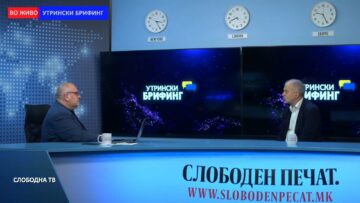 Ружин: НАТО по оваа криза во Украина барем уште некоја деценија ќе биде посилна Алијанса