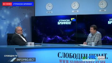 Гошевски: Сите институции што работат со финансии ги имаат под лупа сите криптотрансакции